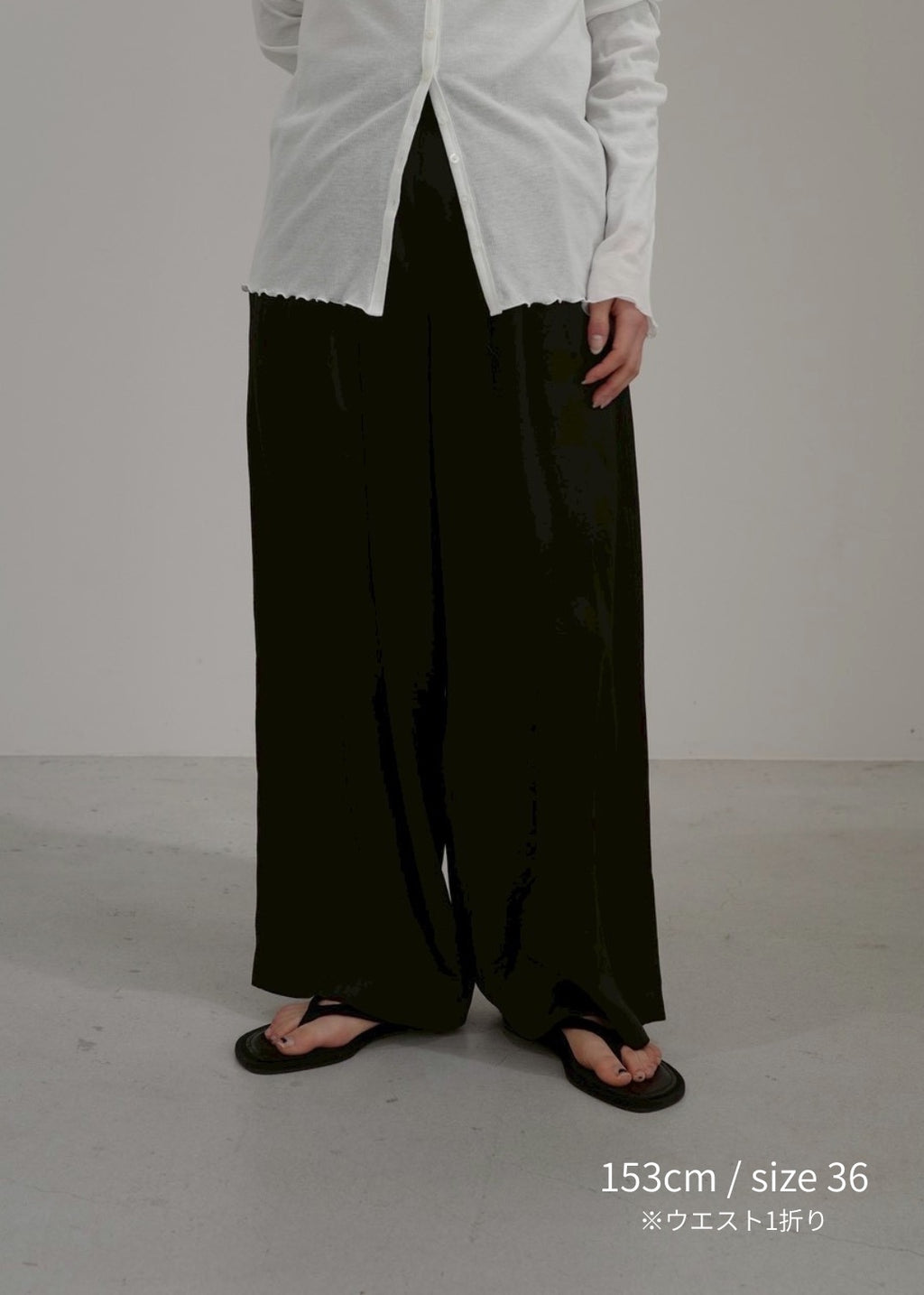 【Pre Order】Satin tuck wide pants