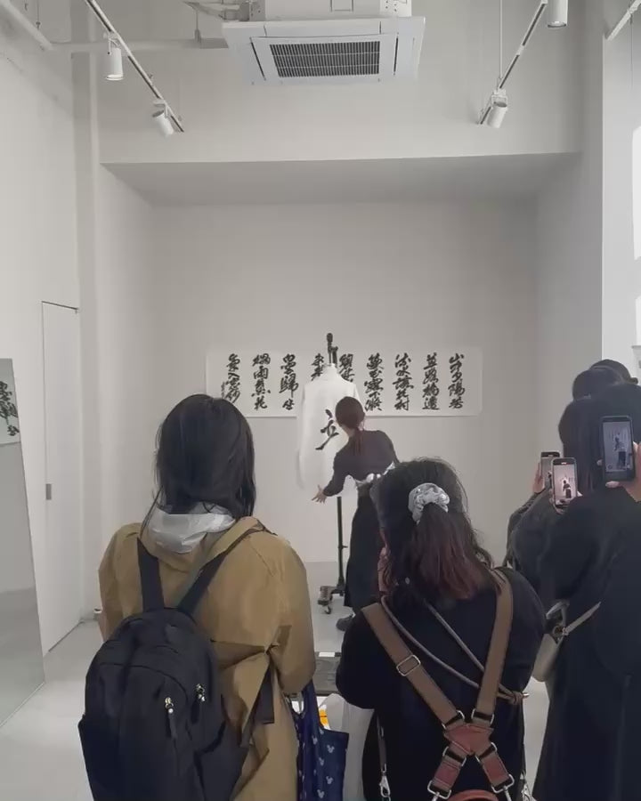 【限定1着】SUMI×Ohmizarashi-龍-